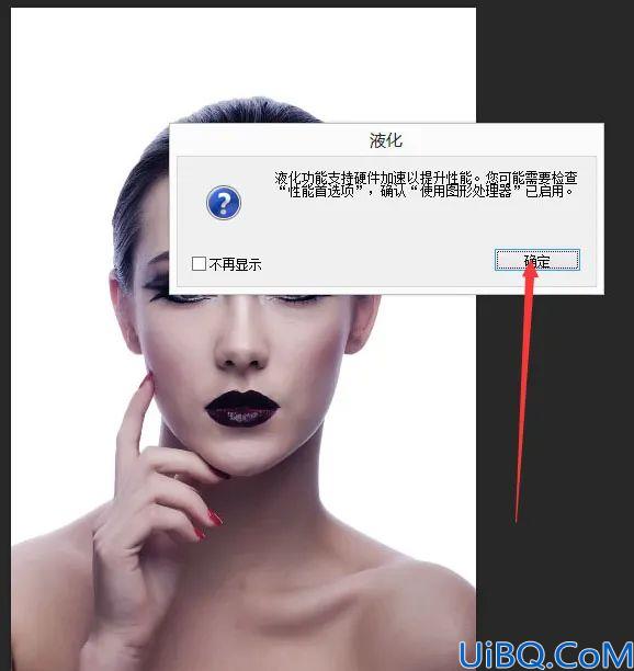 打散效果，通过Photoshop给人物脸部制作一种破碎效果的打散人像照片