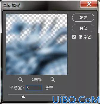 Photoshop场景合成实例：利用合成技术打造火焰骷髅人骑摩托车的特效图片