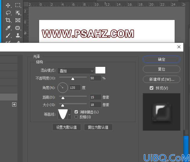 Photoshop按扭制作教程：利用图层样式制作漂亮网页点击按钮素材图。