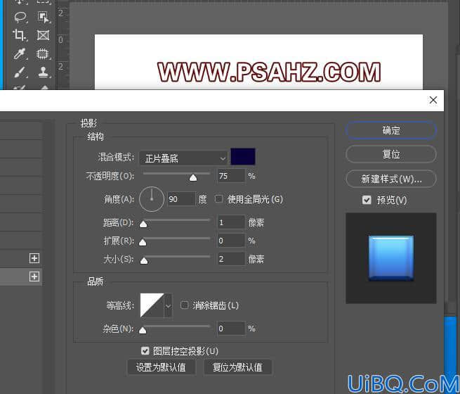 Photoshop按扭制作教程：利用图层样式制作漂亮网页点击按钮素材图。