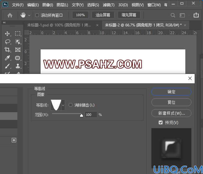 Photoshop按扭制作教程：利用图层样式制作漂亮网页点击按钮素材图。