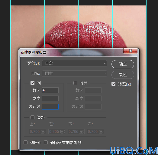 嘴唇上色，通过Photoshop给人物嘴唇添加色彩斑斓的唇彩效果