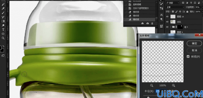 产品修图，通过Photoshop给婴儿奶瓶进行精修