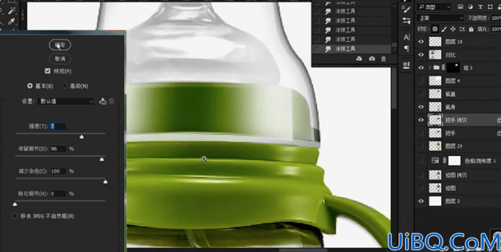 产品修图，通过Photoshop给婴儿奶瓶进行精修