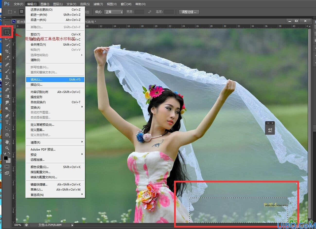 Photoshop抠婚纱教程：利用选区工具快速抠出复杂背景中的美女婚纱照。