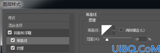 文字设计，在Photoshop中设计一款钢铁质感的文字