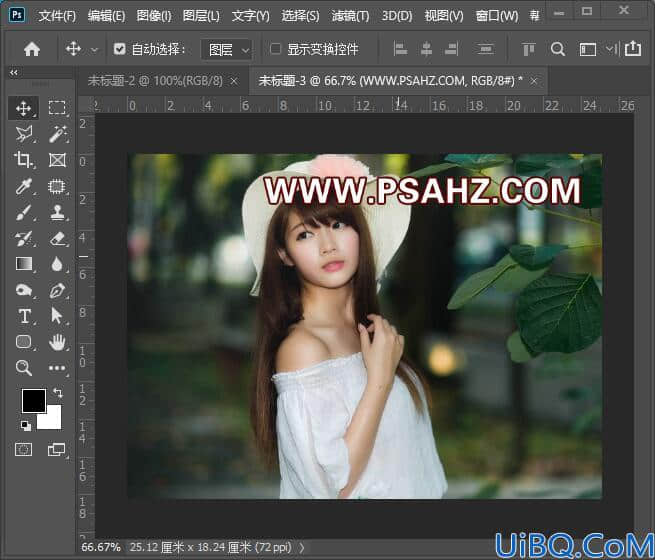 Photoshop调色教程：给戴草帽的长发美女调个清新蓝色调。