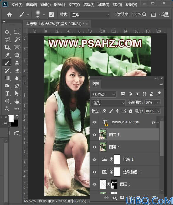 Photoshop逆光照片调色：给逆光发暗的美女外景写真照片调出明亮的效果。