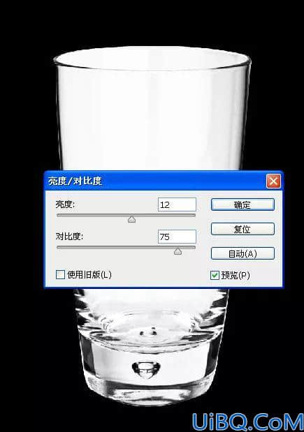 Photoshop抠杯子教程：利用通道及蒙版工具快速抠出透明的玻璃杯子。