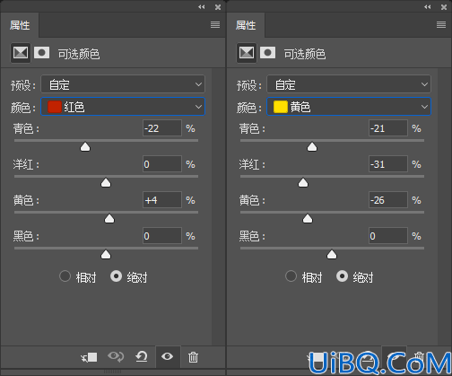 Photoshop清新人像调色实例：利用后期处理打造清新通透的秋季人像艺术照