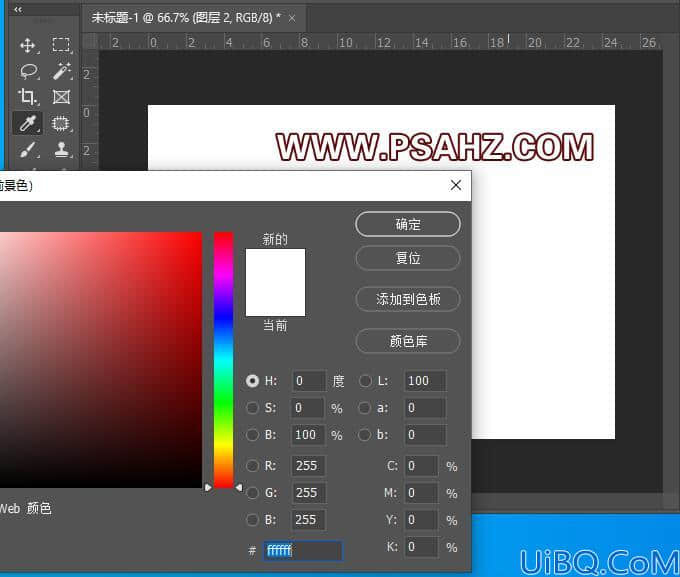 Photoshop金属拉丝字效教程：利用图层样式制作金属拉丝效果的个性文字。