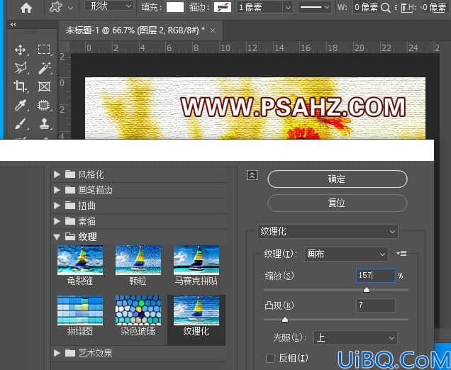 Photoshop滤镜教程：把普通的花卉素材图片制作成壁布效果，布料壁纸效果