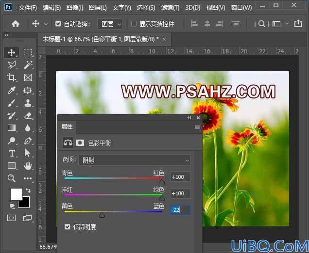 Photoshop滤镜教程：把普通的花卉素材图片制作成壁布效果，布料壁纸效果