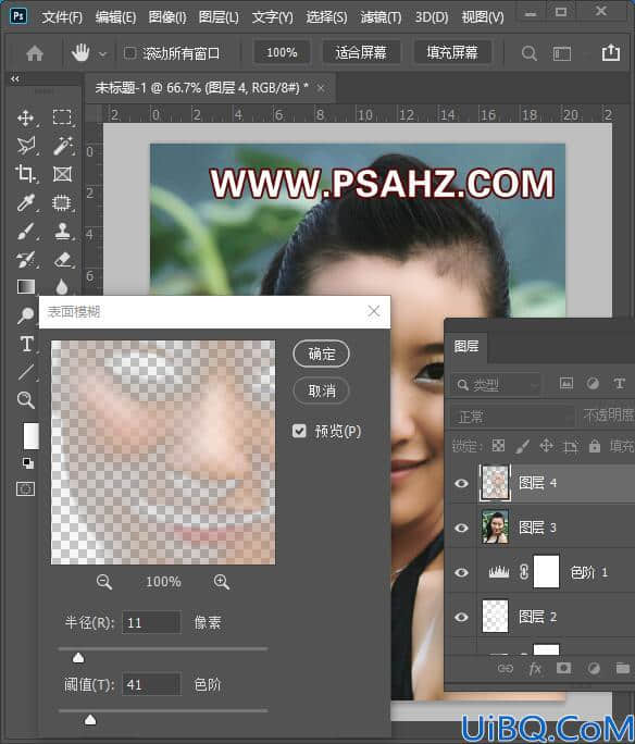 Photoshop脸部美白程：利用调色修图技术给发黑的美女自拍照脸部美白。