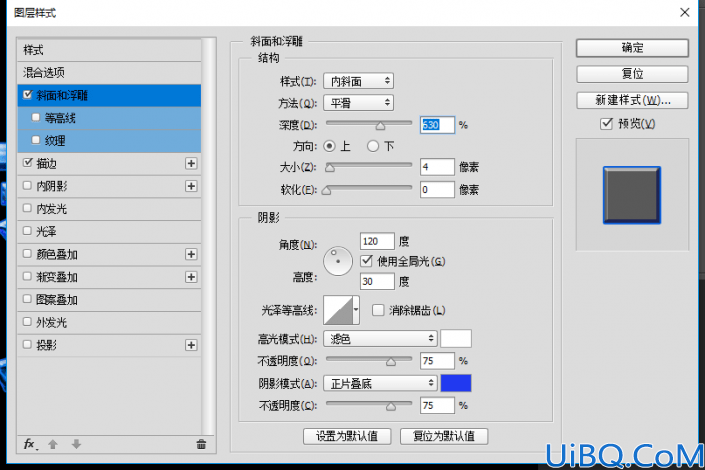 Photoshop设计冰冻效果立体文字，冰块字体，冰冻效果的蓝色字体