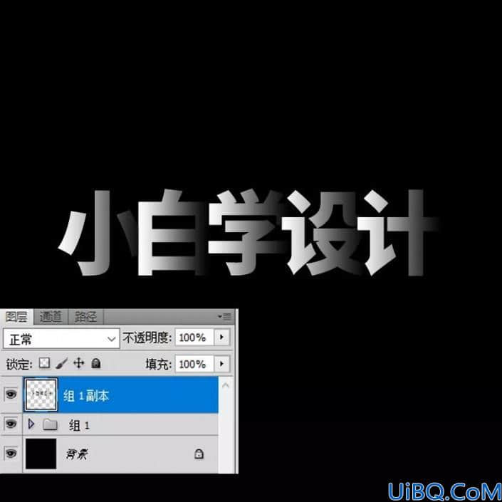 Photoshop文字特效教程：打造层次感十足的渐变文字，个性文字。