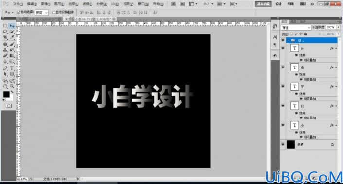 Photoshop文字特效教程：打造层次感十足的渐变文字，个性文字。