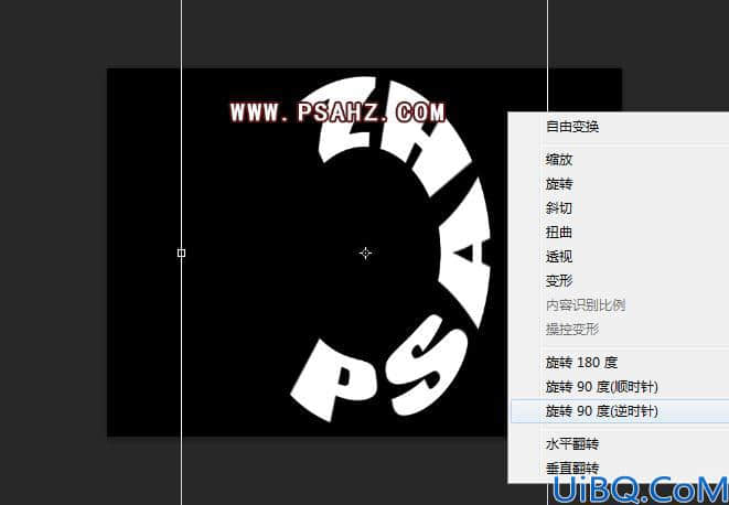 Photoshop字体教程：学习制作一个彩色磨砂立体字，磨砂艺术字体教程。