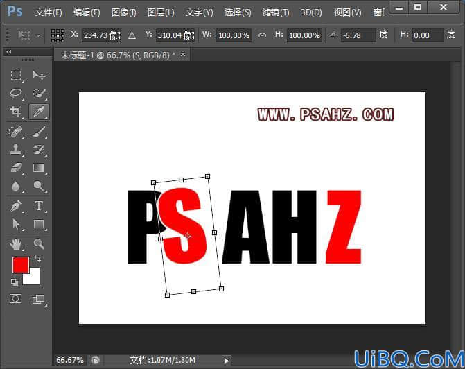 Photoshop立体字教程：学习做一个彩色的立体字体，3D彩色渐变风格立体字