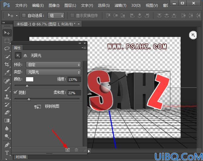 Photoshop立体字教程：学习做一个彩色的立体字体，3D彩色渐变风格立体字