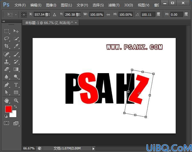 Photoshop立体字教程：学习做一个彩色的立体字体，3D彩色渐变风格立体字