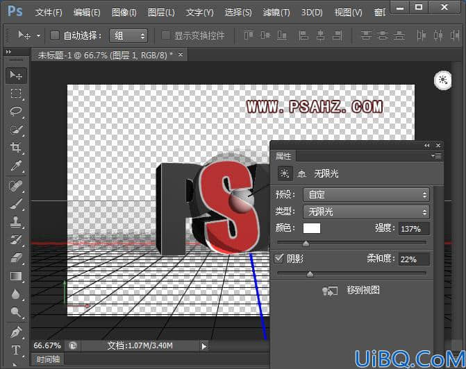 Photoshop立体字教程：学习做一个彩色的立体字体，3D彩色渐变风格立体字