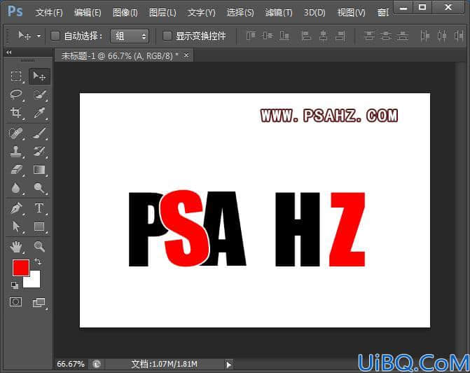 Photoshop立体字教程：学习做一个彩色的立体字体，3D彩色渐变风格立体字