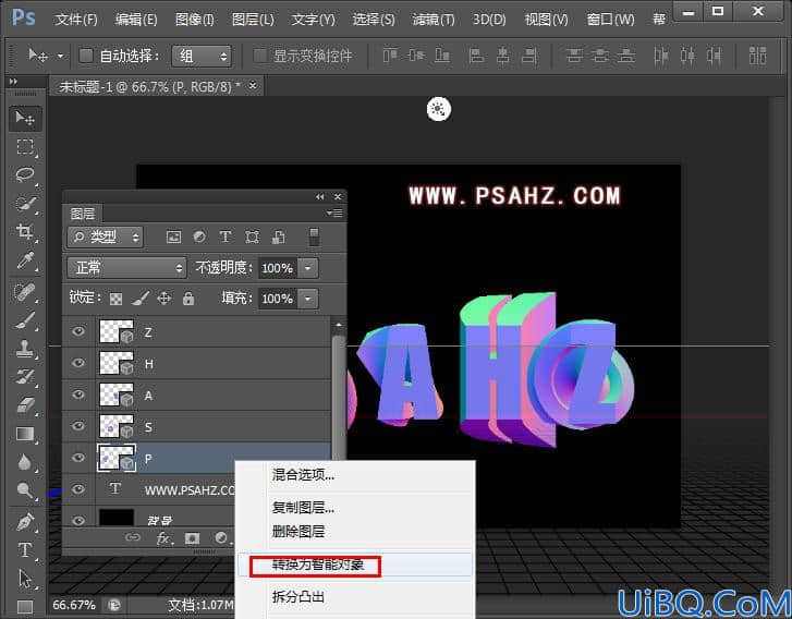 Photoshop艺术字制作教程：设计一个彩色3D螺旋艺术字，音符立体字效。