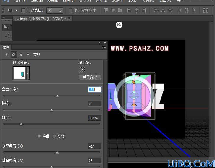 Photoshop艺术字制作教程：设计一个彩色3D螺旋艺术字，音符立体字效。