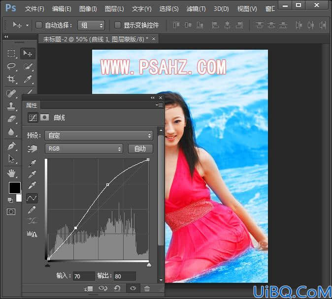 Photoshop人像调色实例：给不够亮丽的海景美女照调出清新亮丽的色彩。