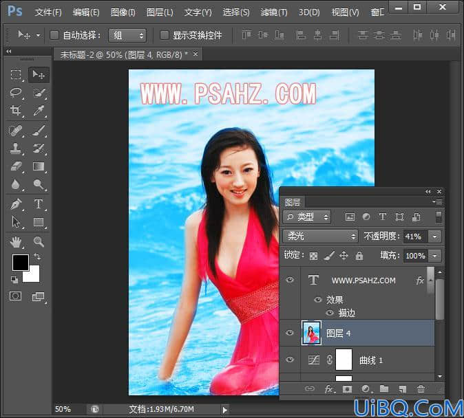 Photoshop人像调色实例：给不够亮丽的海景美女照调出清新亮丽的色彩。