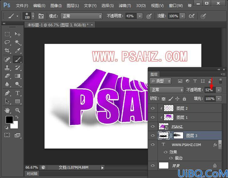 Photoshop字体教程：学习制作一个紫色3D变形字体，广告立体字，海报字。