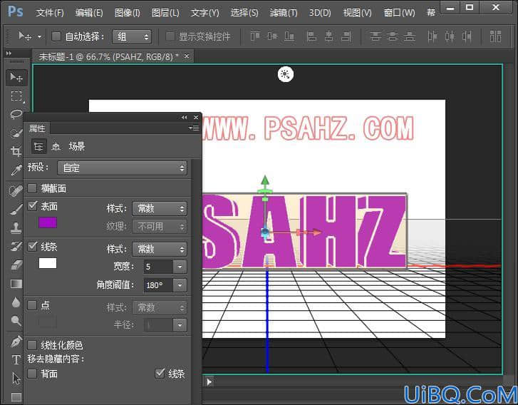 Photoshop字体教程：学习制作一个紫色3D变形字体，广告立体字，海报字。