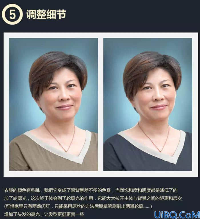 人物磨皮，给中年妇女进行精细磨皮和整体美化