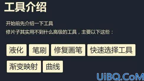 人物磨皮，给中年妇女进行精细磨皮和整体美化