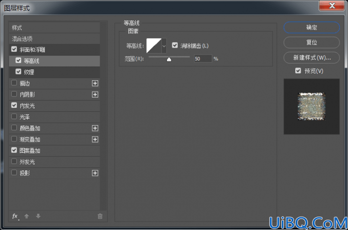 字体制作，制作亮闪闪的钻石字效果