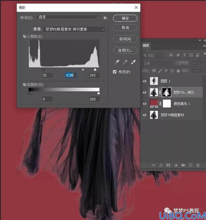 Photoshop抠婚纱照教程：学习给黑色透明的婚纱美女照片快速抠图。