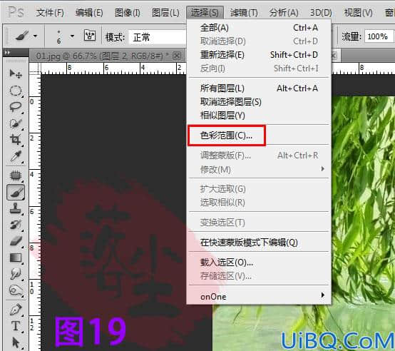 学习用Photoshop抠水波纹素材图给河边的垂柳更换波纹。