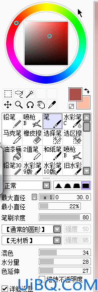 Photoshop+SAI给未成年少女私房照制作成粉嫩的仿手绘效果。