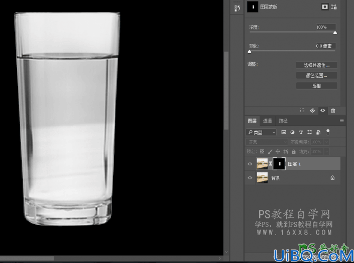 Photoshop抠透明物体教程：利用蒙版工具快速抠透明玻璃杯。