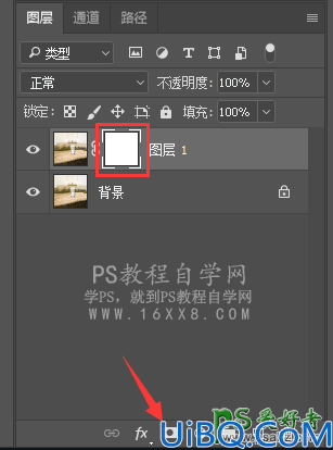 Photoshop抠透明物体教程：利用蒙版工具快速抠透明玻璃杯。