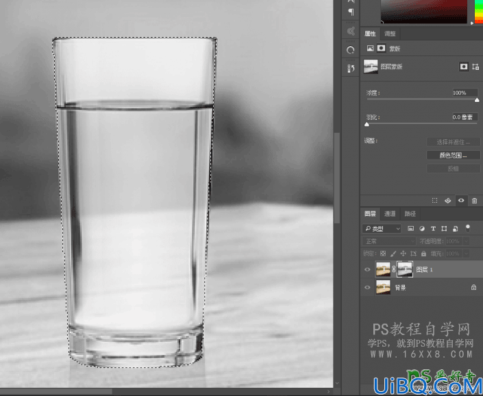 Photoshop抠透明物体教程：利用蒙版工具快速抠透明玻璃杯。