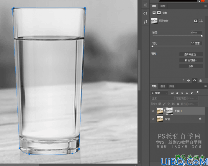 Photoshop抠透明物体教程：利用蒙版工具快速抠透明玻璃杯。