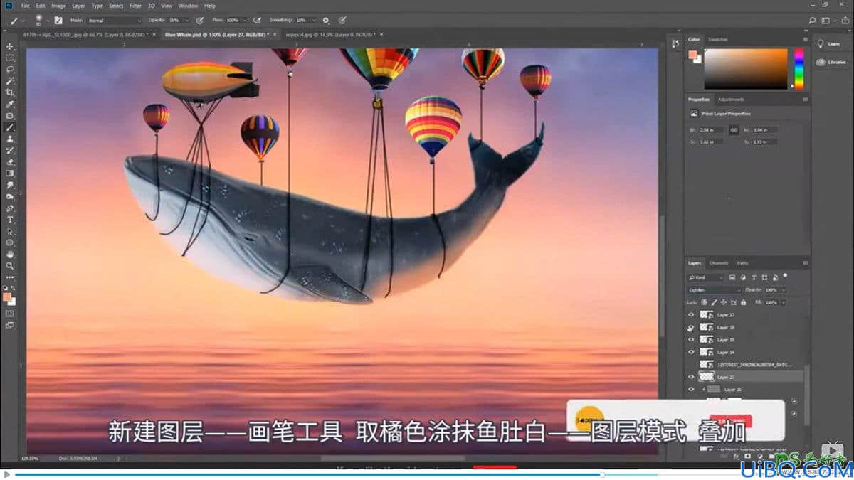 Photoshop创意合成热气球带着鲸鱼在天空中飞翔的场景。