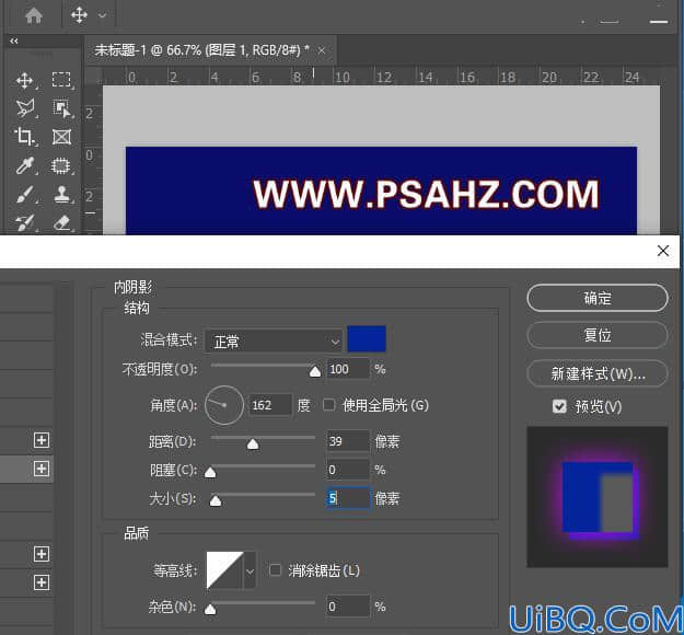 Photoshop霓虹灯字体设计教程：制作发光效果的霓虹灯艺术字，发光文字。