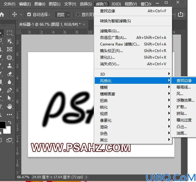 Photoshop霓虹灯字体设计教程：制作发光效果的霓虹灯艺术字，发光文字。