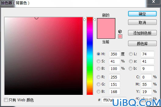 切割效果，制作切割水果的海报创意效果