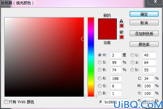 切割效果，制作切割水果的海报创意效果