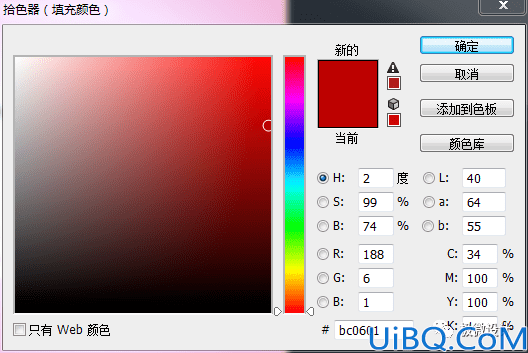 切割效果，制作切割水果的海报创意效果