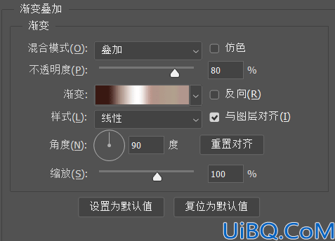 Photoshop金属字教程：制作文艺感十足的金属字，复古金属文字。